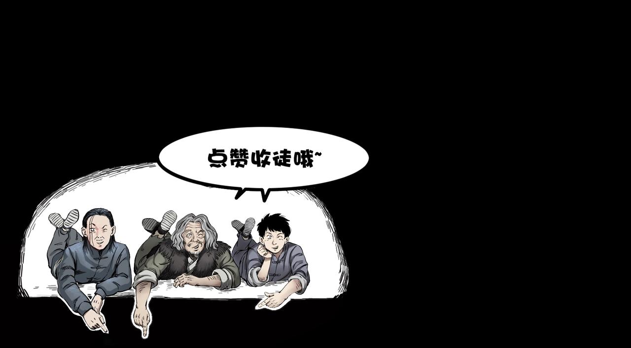 第190话 阎老九之邪教圣女170