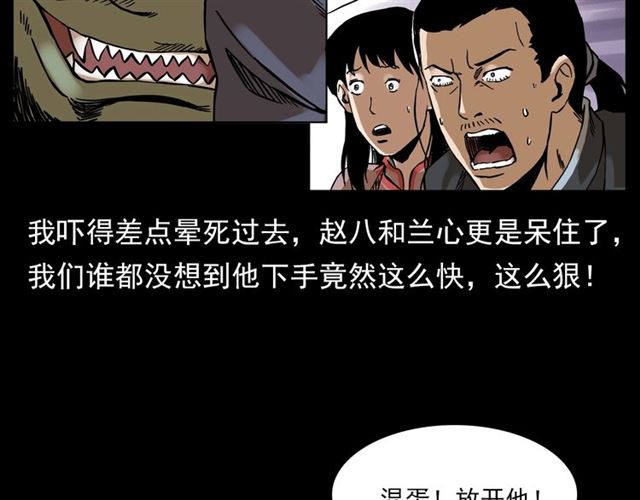 第132话  战神！67