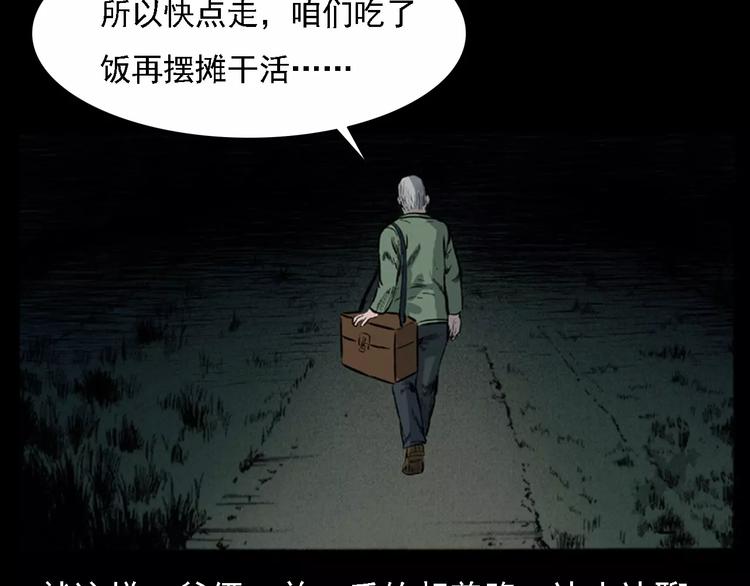第11话 兔子13