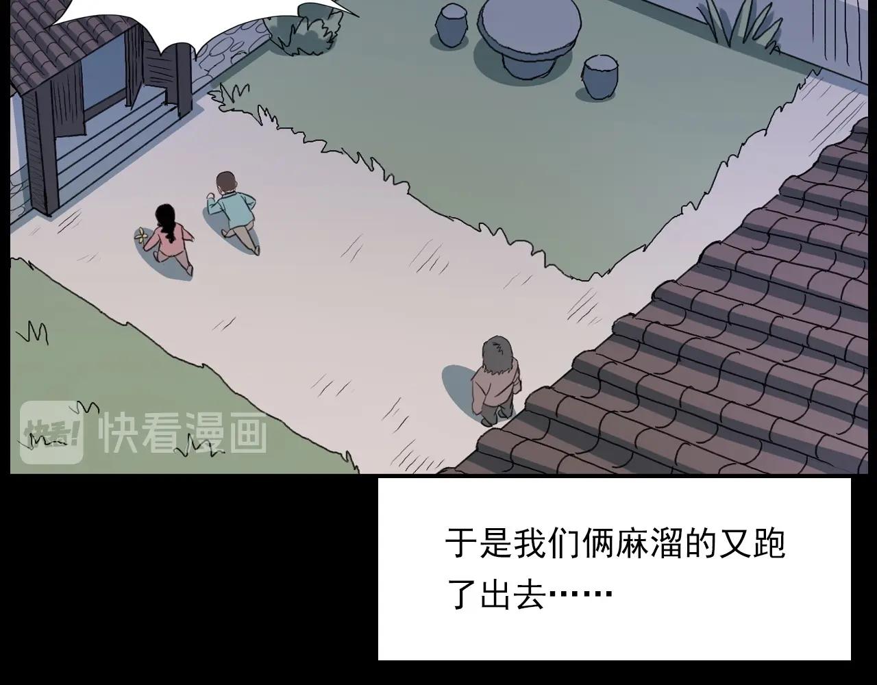 第221话 刘婶83