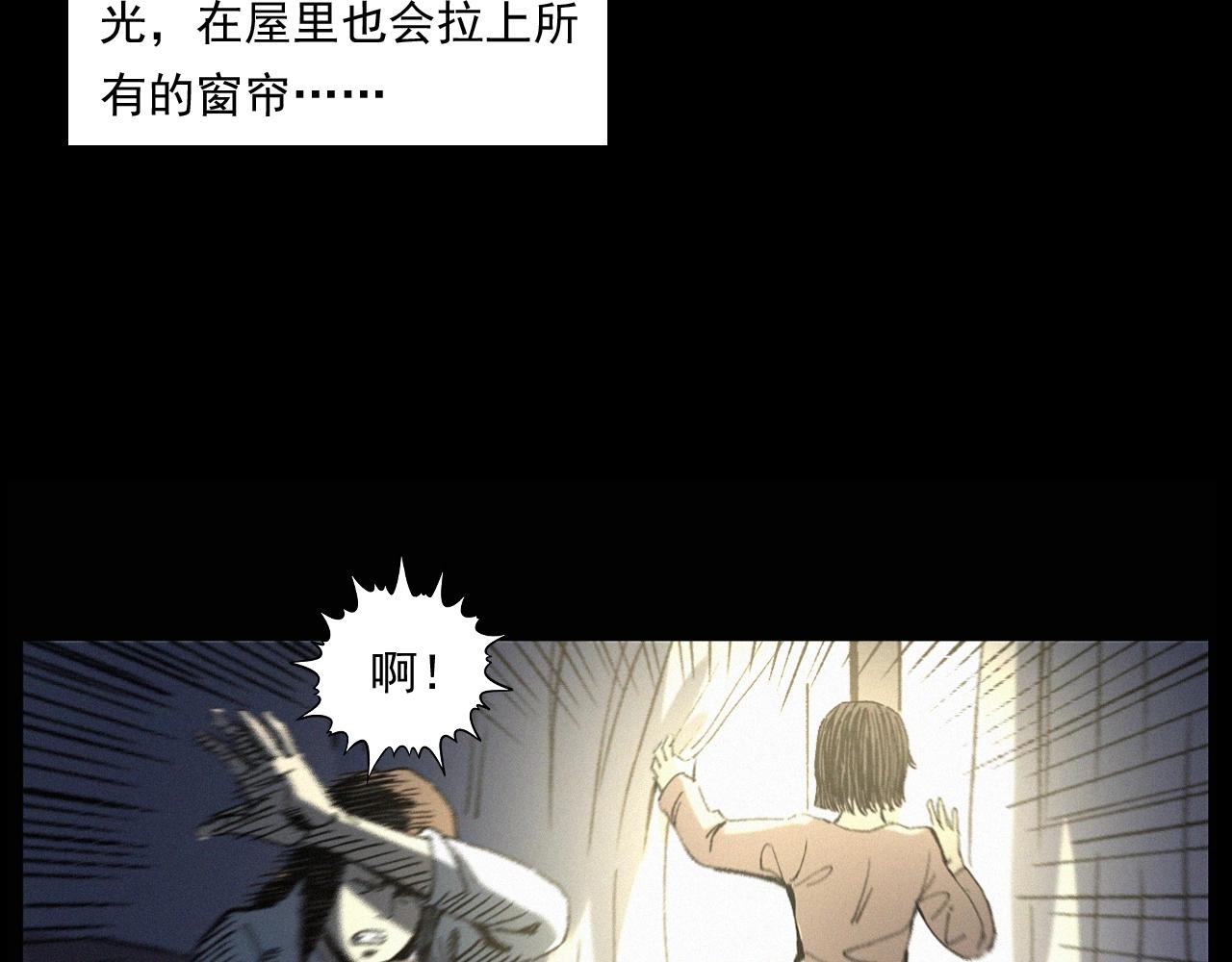 第247话 送魂59