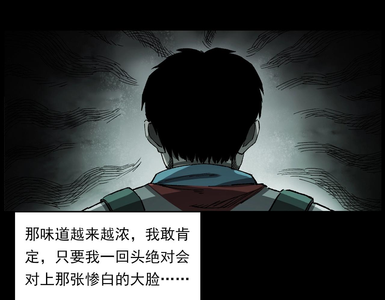 第235话 胡同95