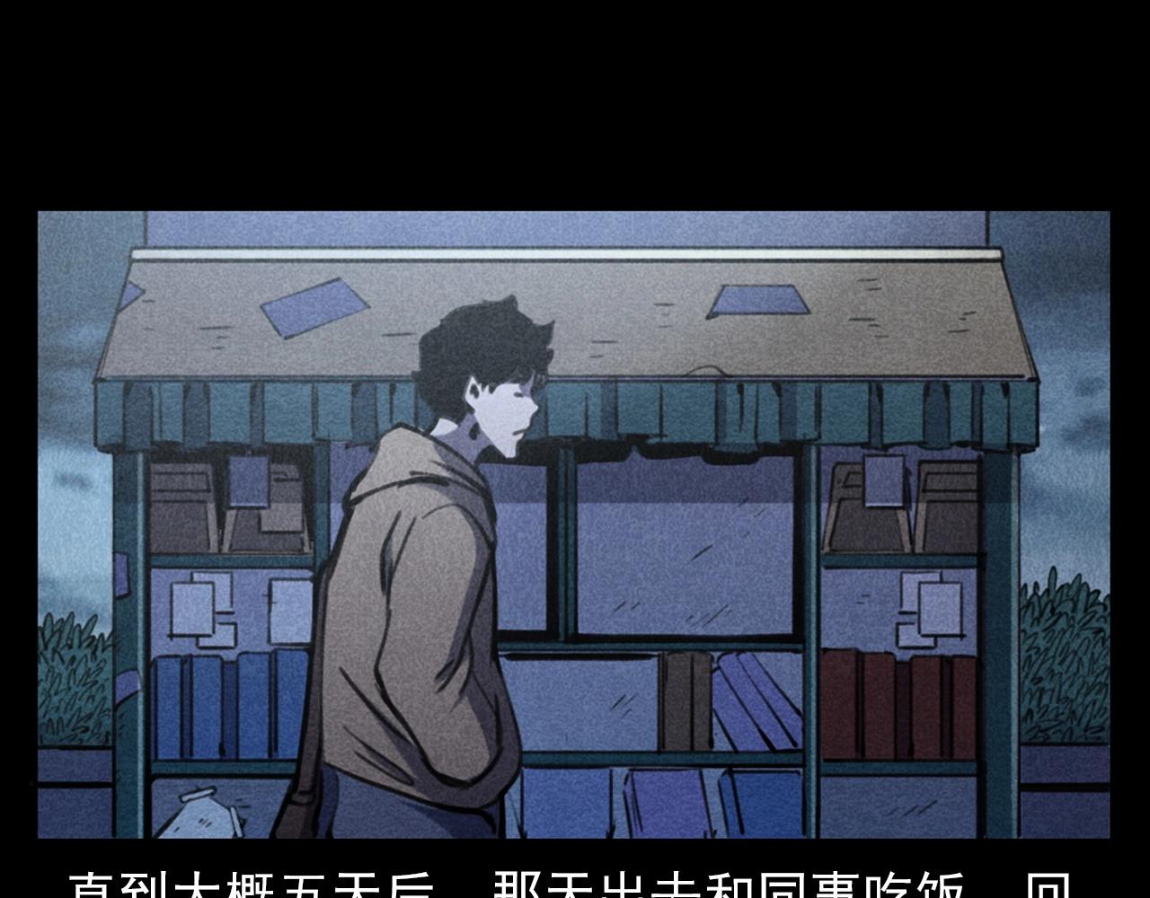 第352话 流浪狗49