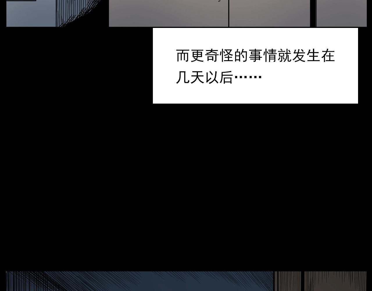 第183话 午夜场之洋娃娃53