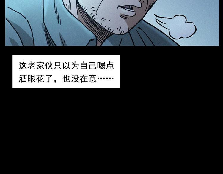 第264话 激情杀人45
