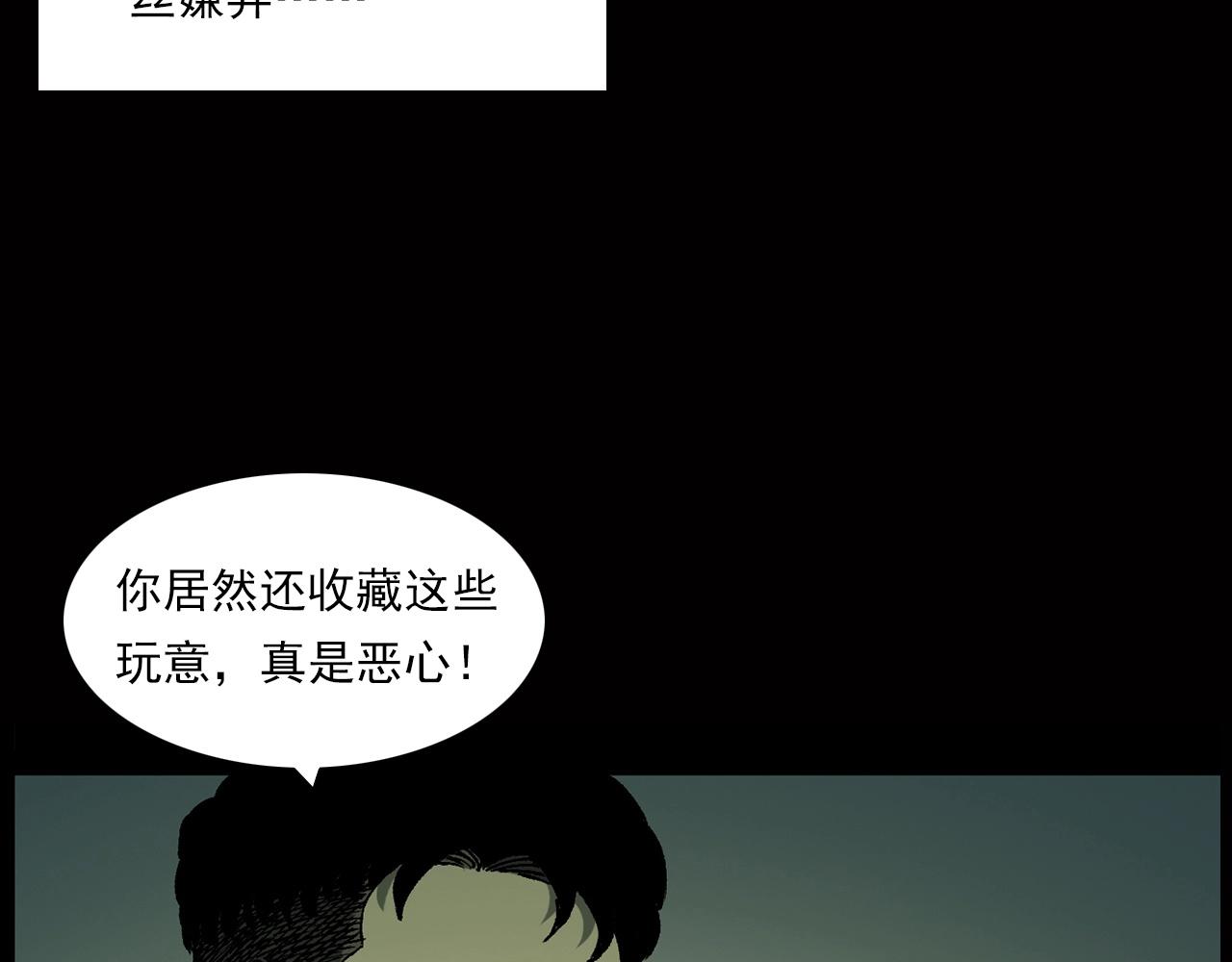 第239话 好胜心71