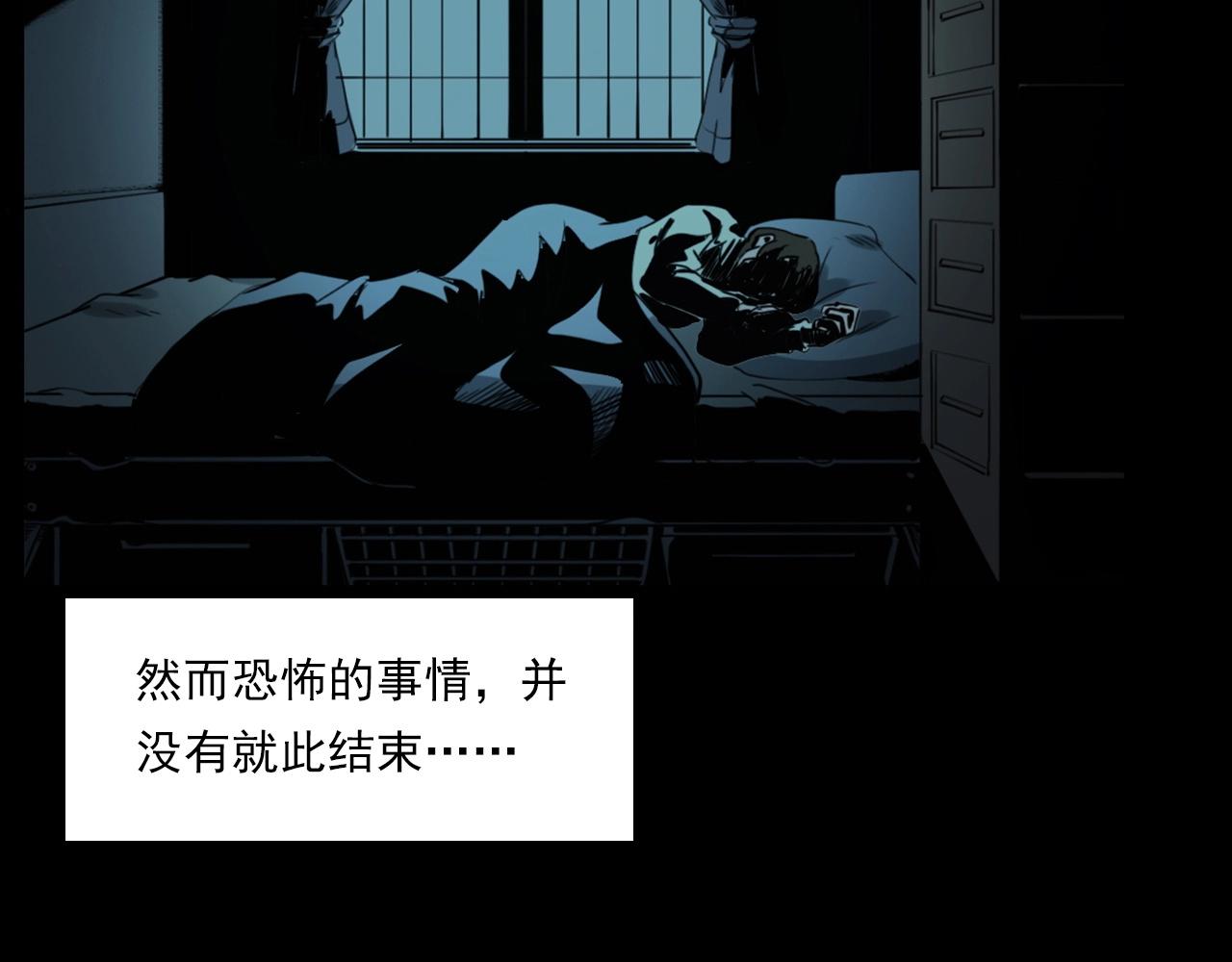 第236话 一念之差48
