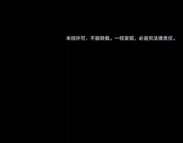 第116话 三脚猫！153