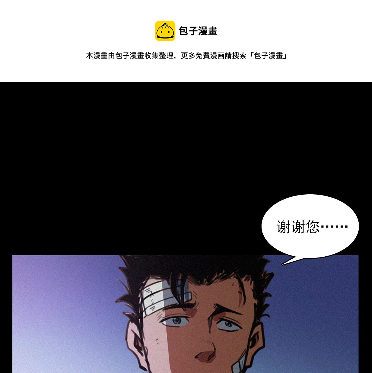第400话 车祸之后92