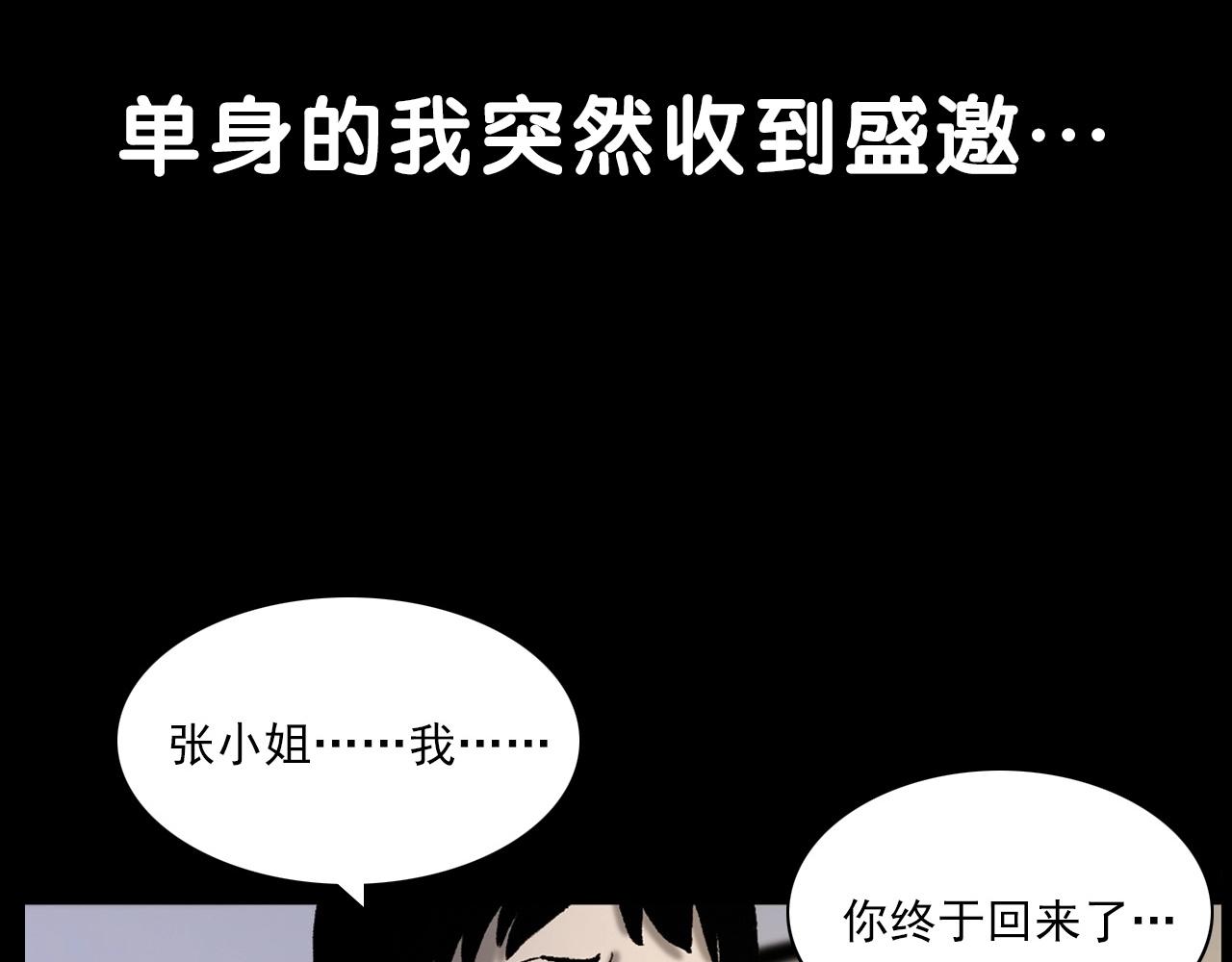 第237话 怨气深重135