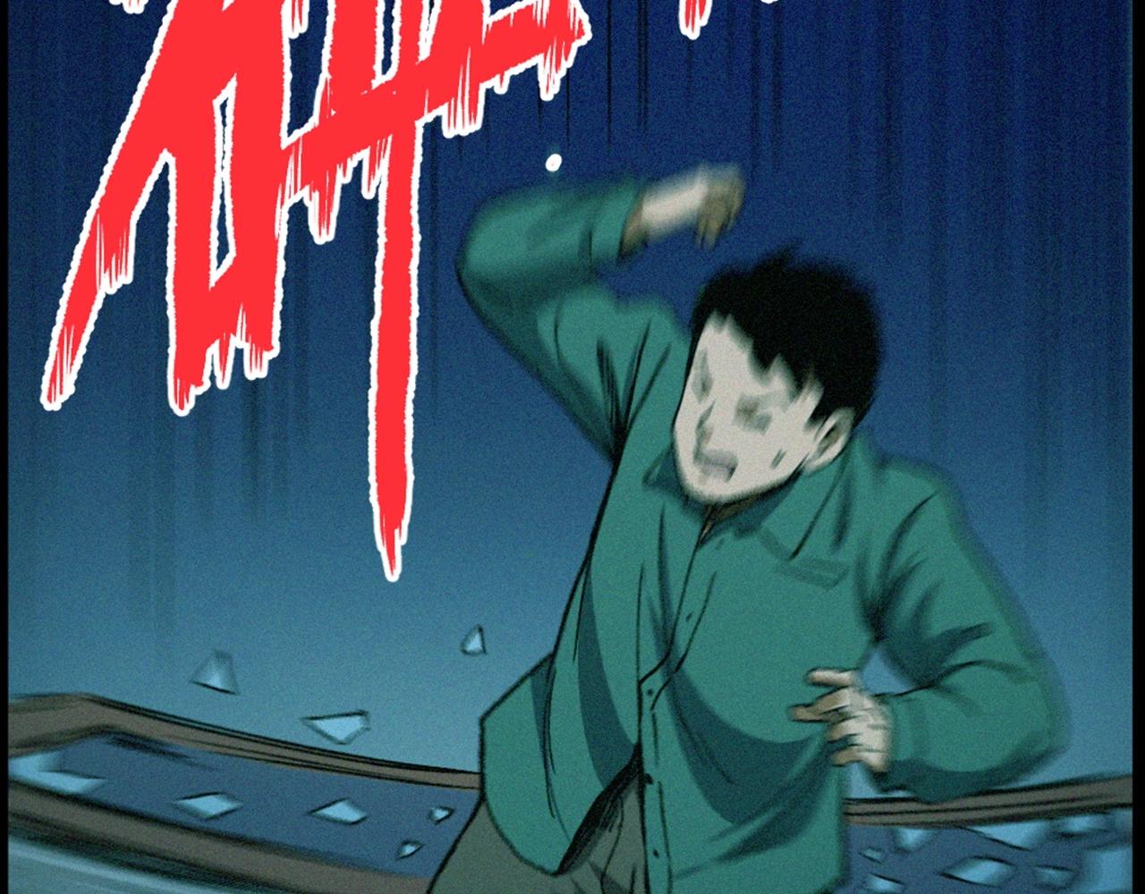 第418话 前女友59