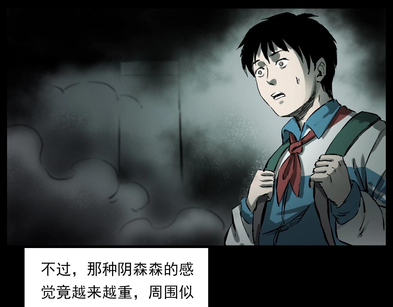 第235话 胡同57