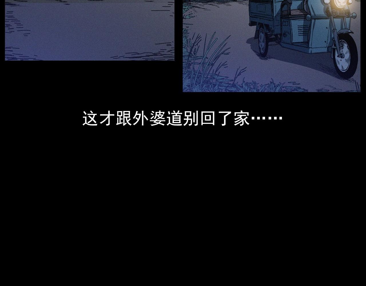 第428话 外婆75