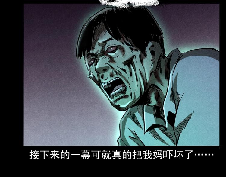 第320话 钢笔65