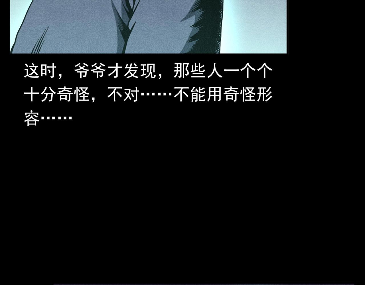 第337话 夜宿破庙51