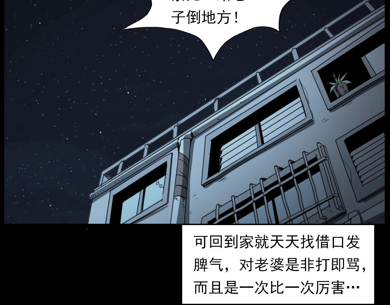 第227话 祸从天降115