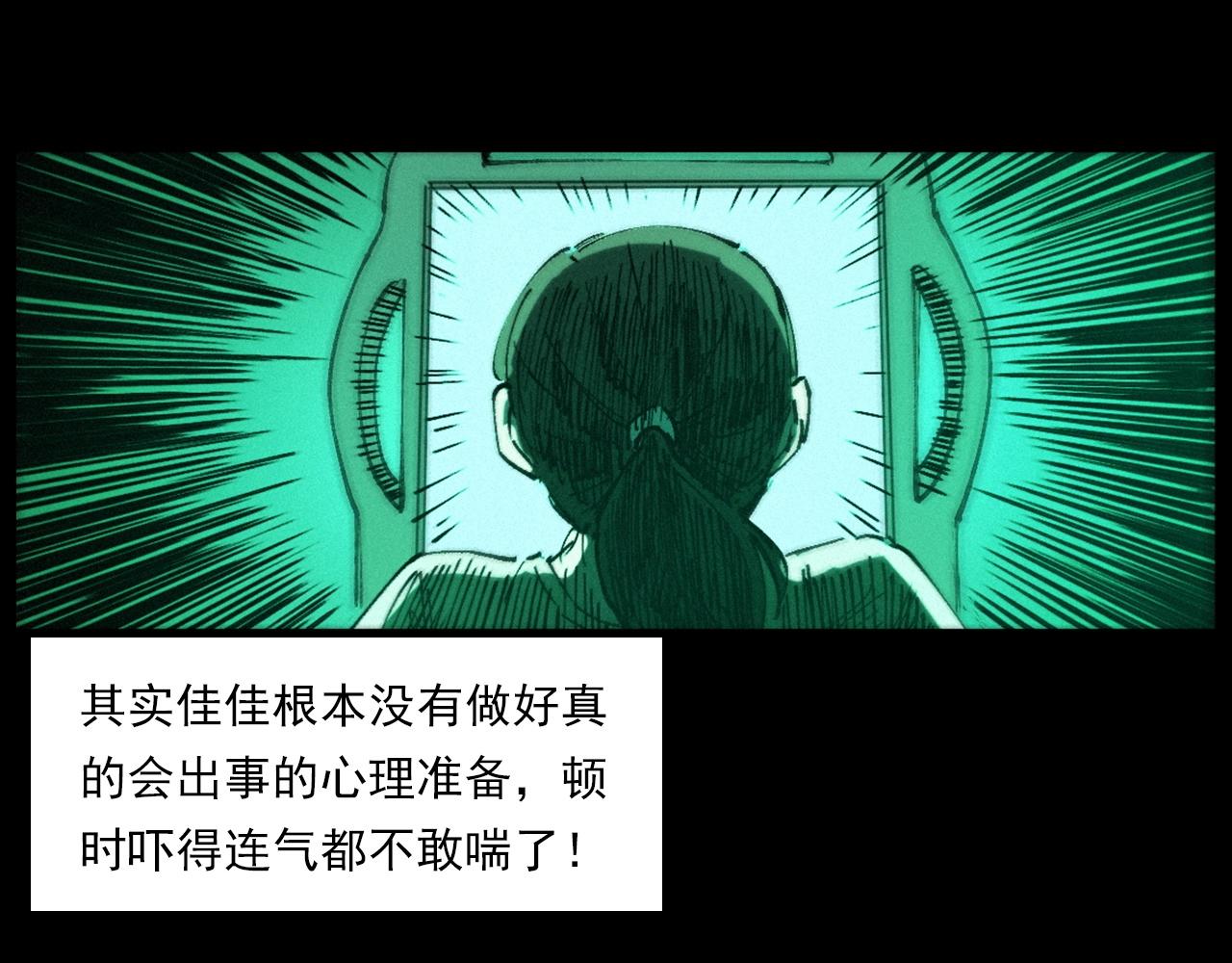 第257话 镜35