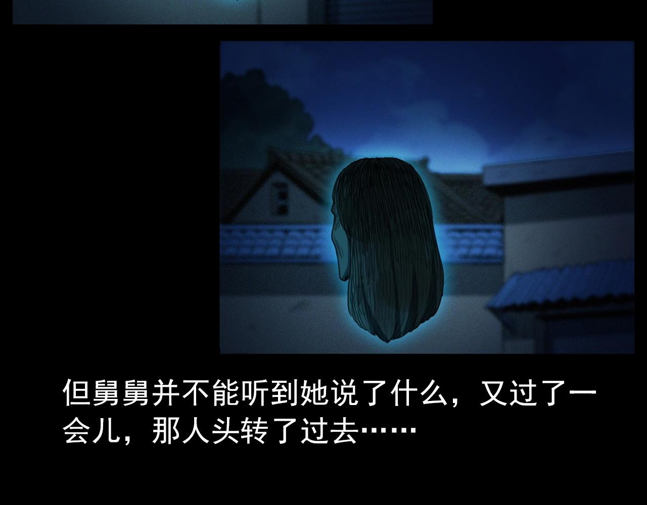 第424话 蛋壳67