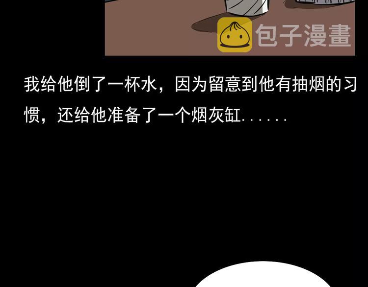 第18话 梦游230