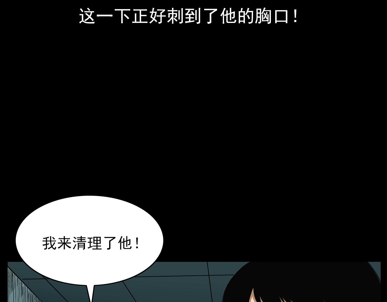 第196话 阎老九之抓捕食人鬼87