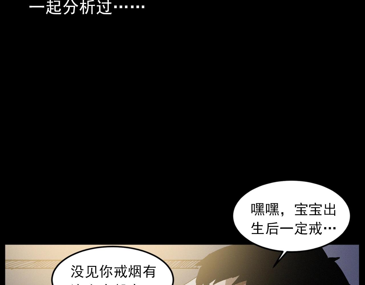 第435话 桥上人影47