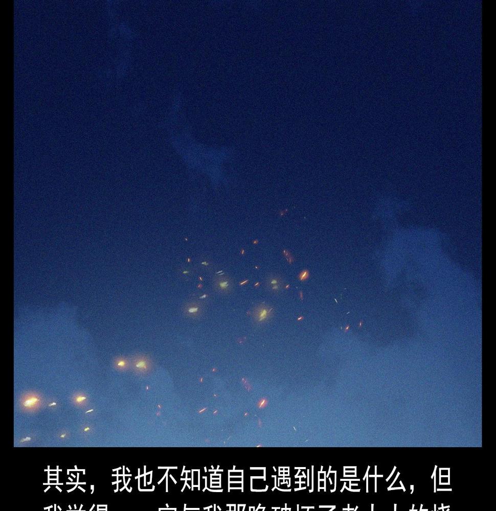 第408话 宿醉119