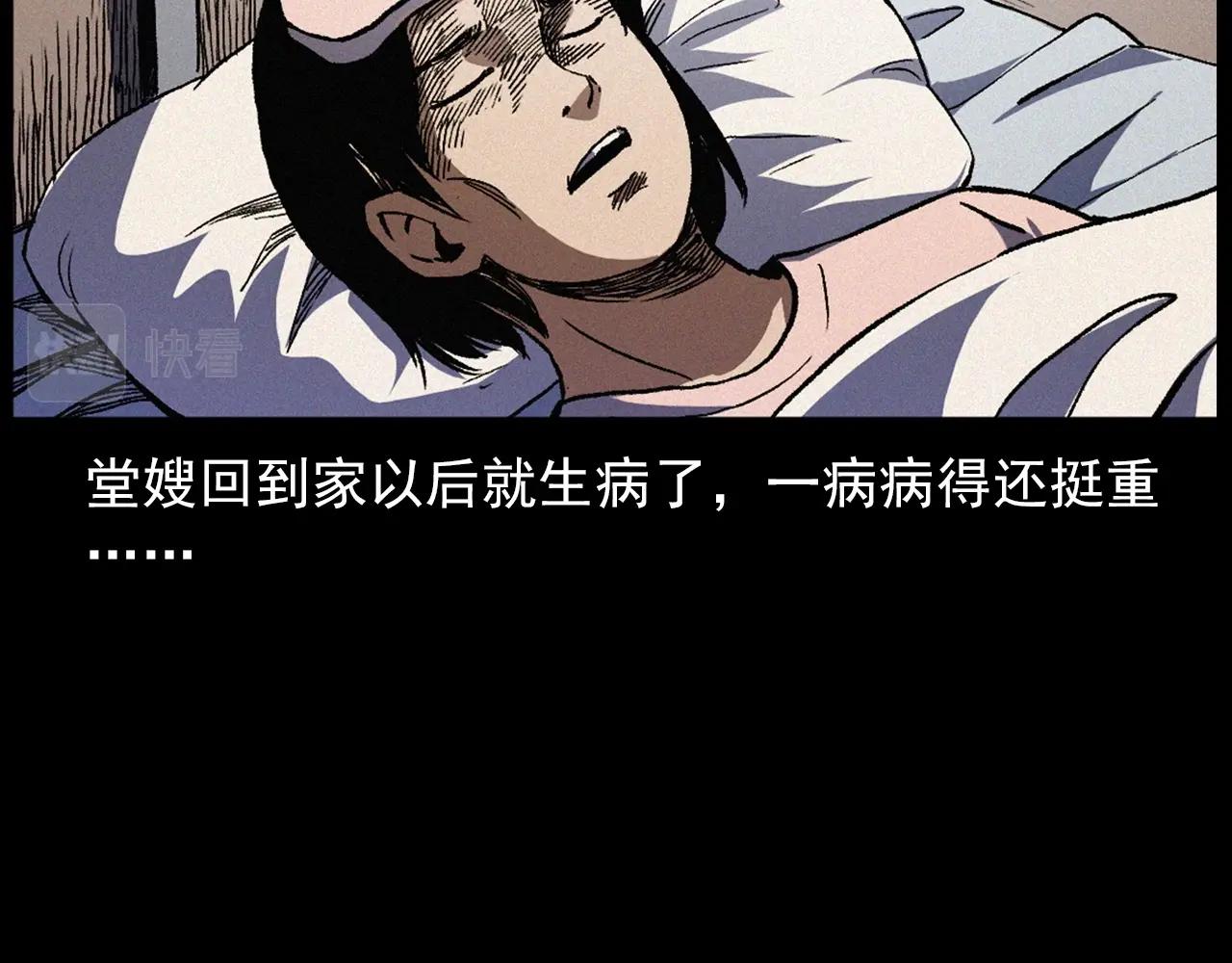 第425话 黄沙23