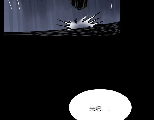第134话  鬼飘虫71