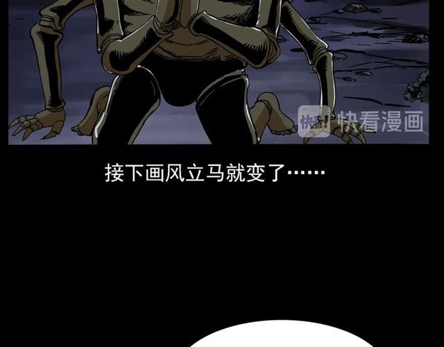 第143话  阎老九之花儿郎147