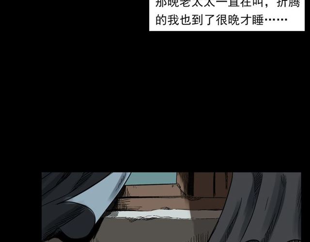 第127话 不要走！70