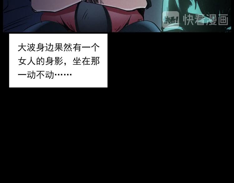 第282话 第四人41