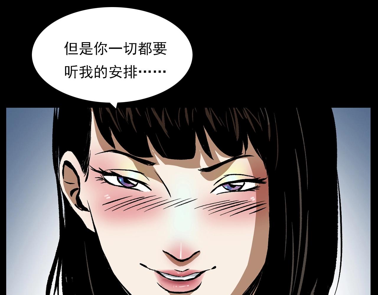 第182话 阎老九之水阵148