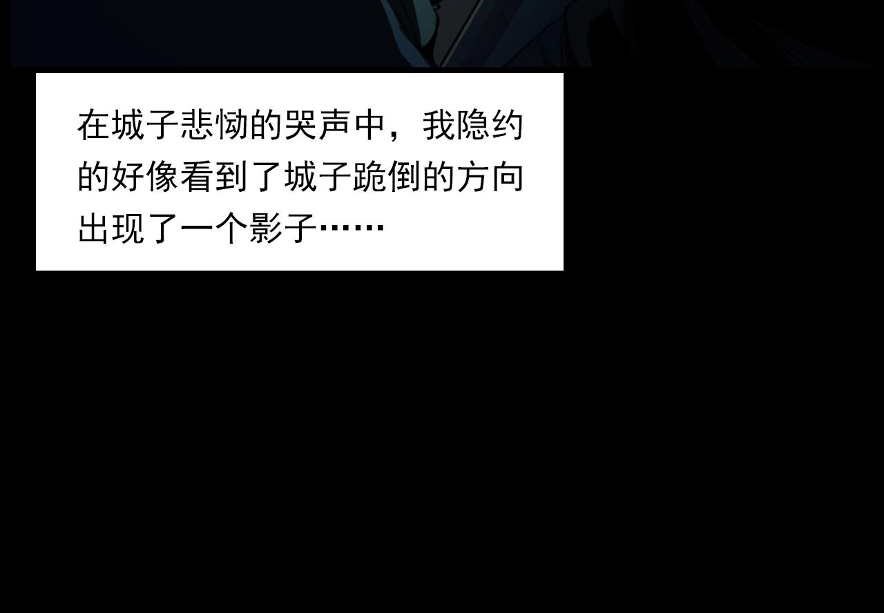第209话 午夜场之窗外105