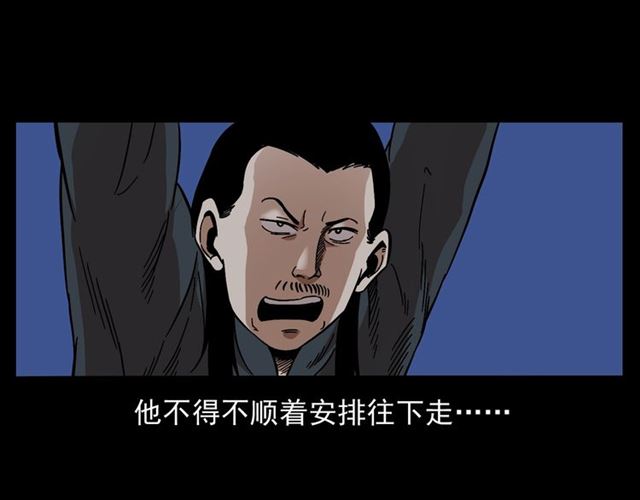 第166话  午夜场之河漂子131