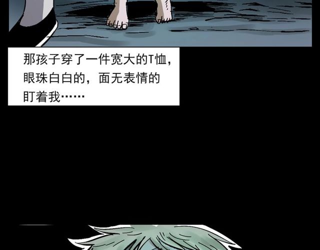 第121 老屋90