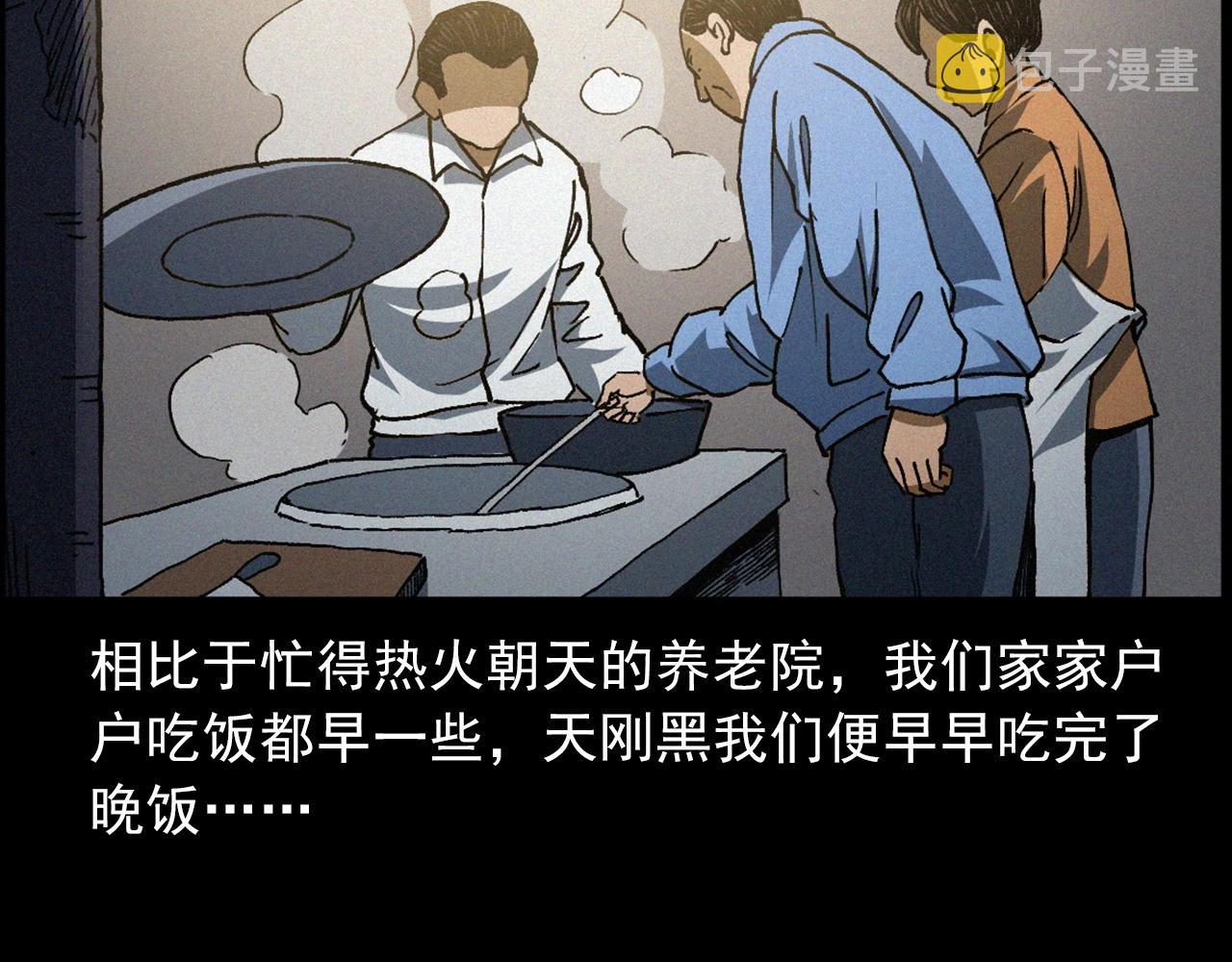 439话 钉子户10