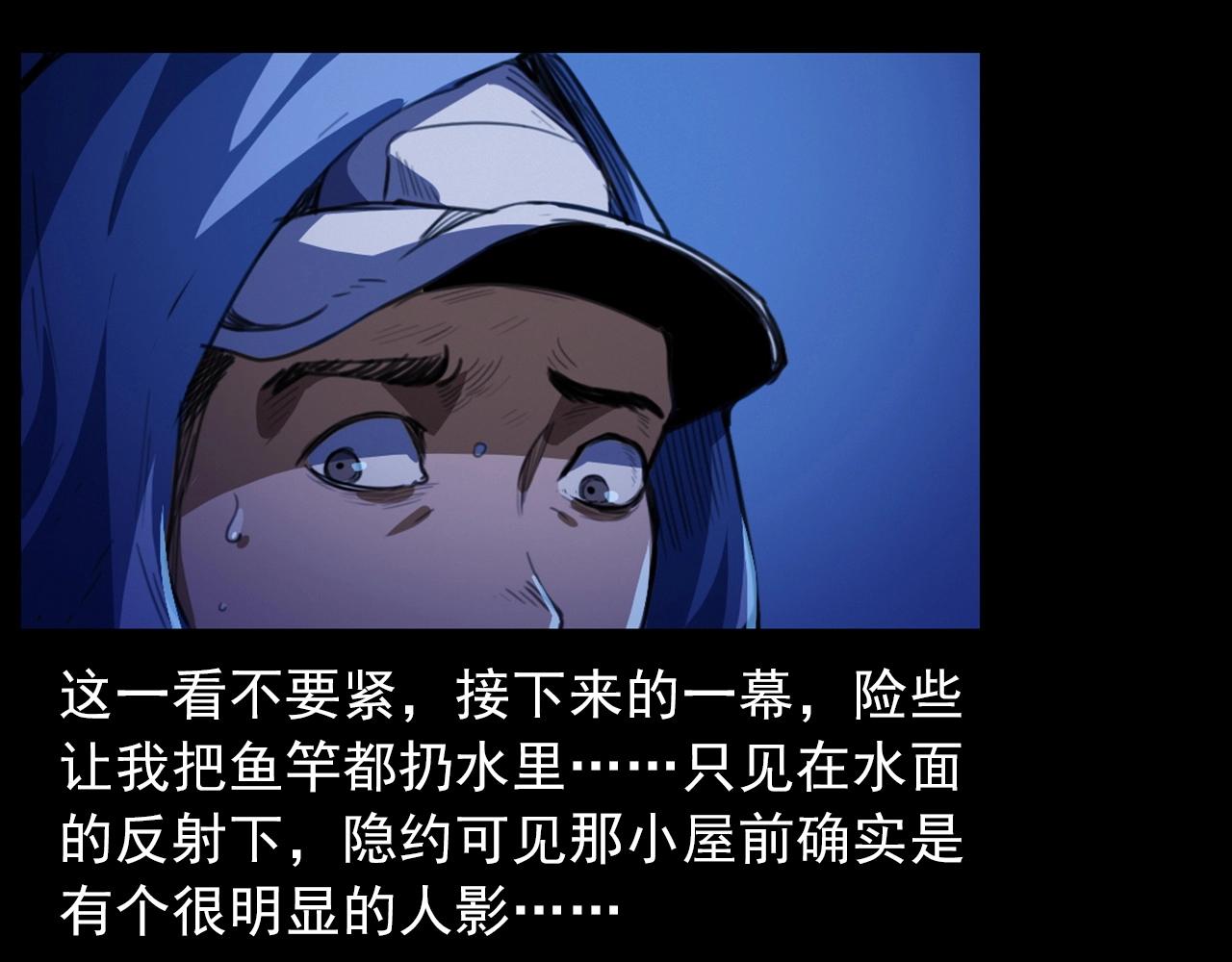 第429话 池塘38
