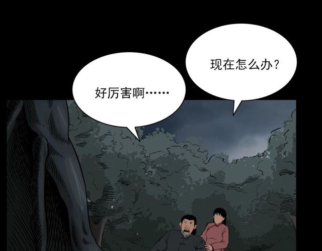 第122话 英雄失身了！163