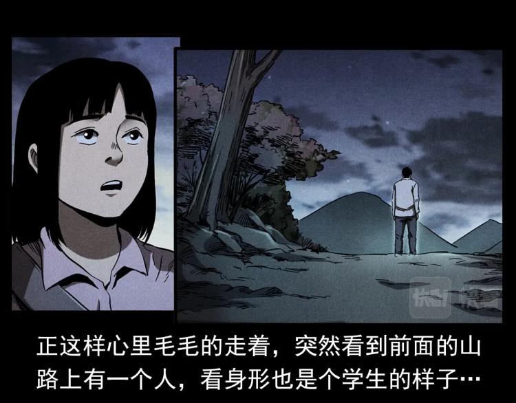第320话 钢笔12