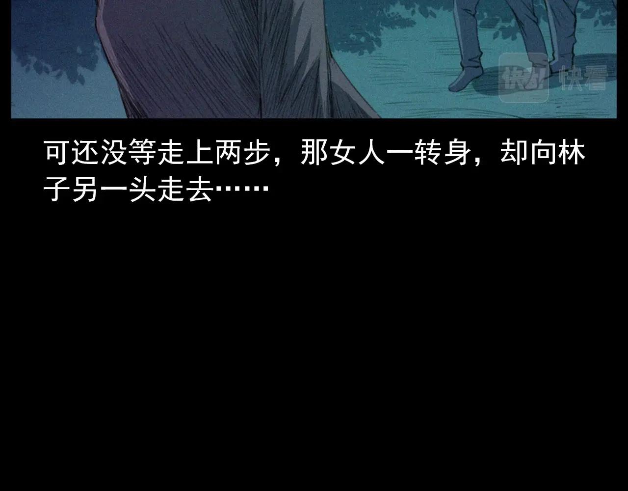 441话蜂窝62