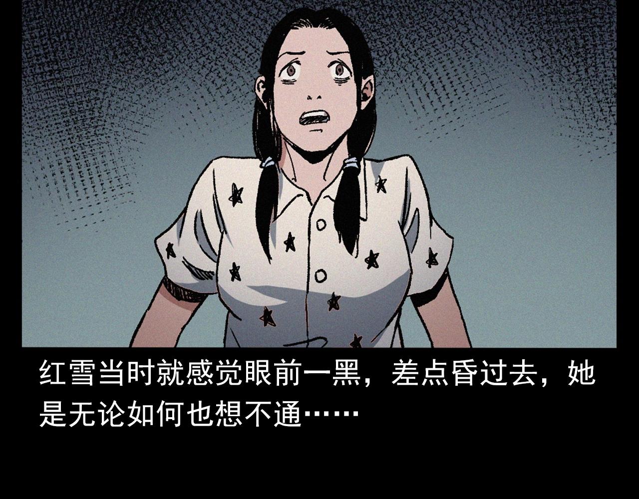 第398话 歪头93