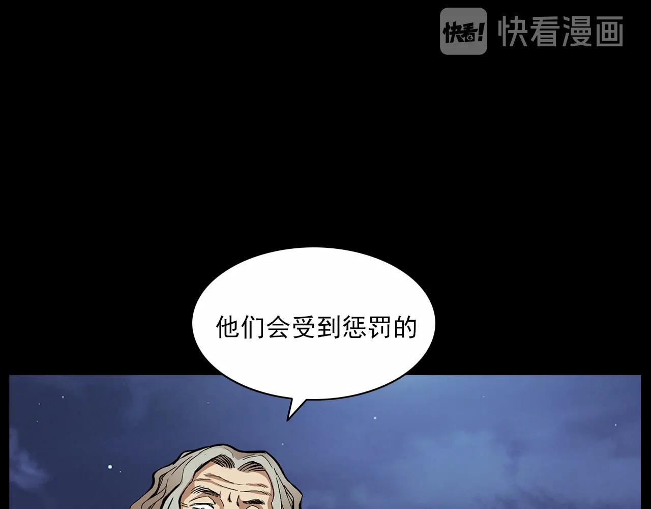 第190话 阎老九之邪教圣女166