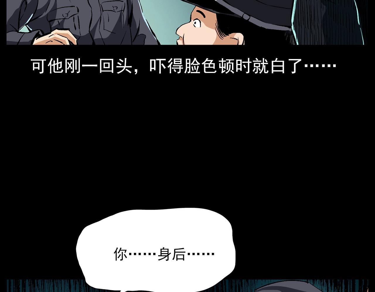第184话 阎老九之妖女的陷阱115