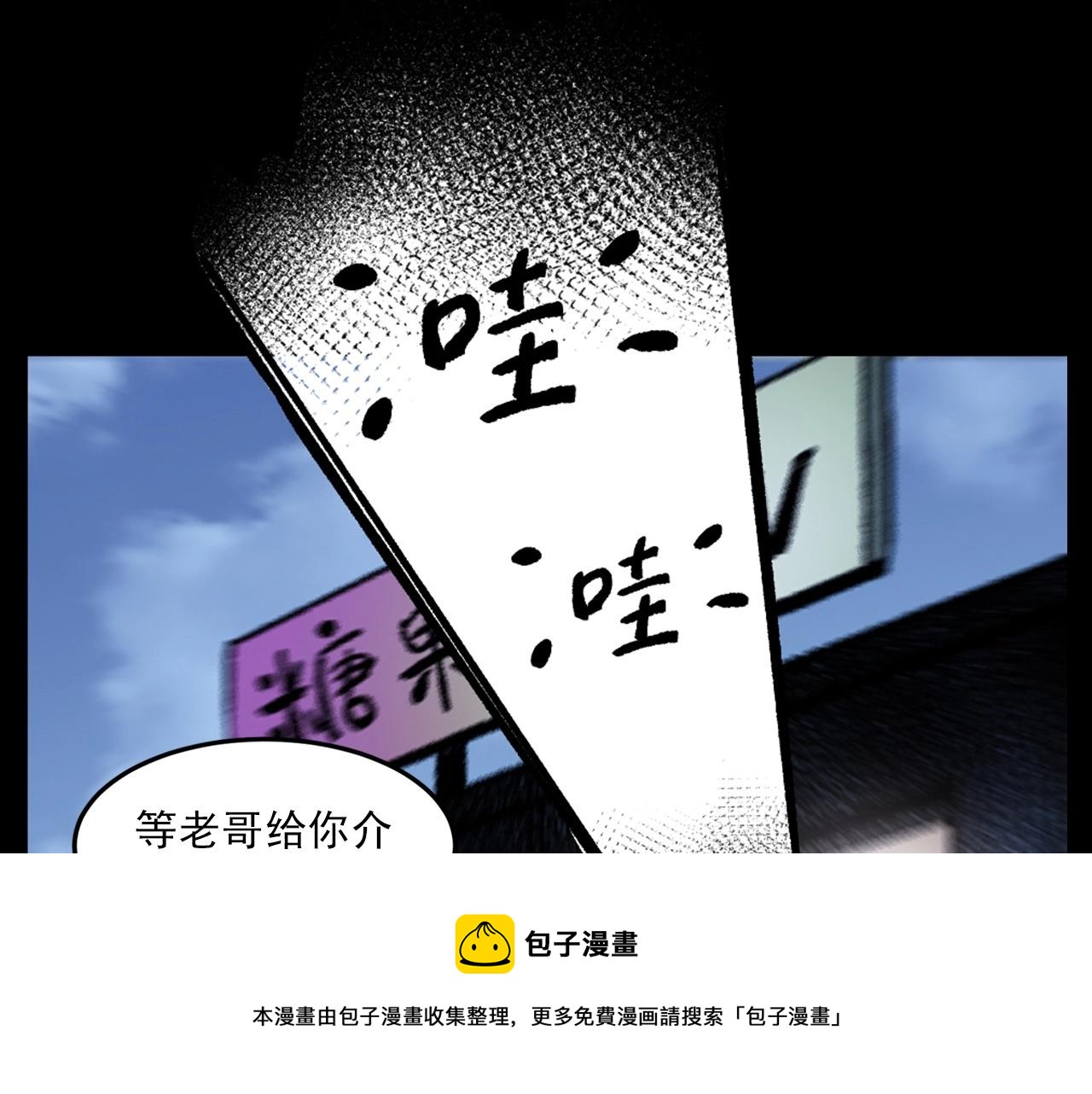 第418话 前女友20