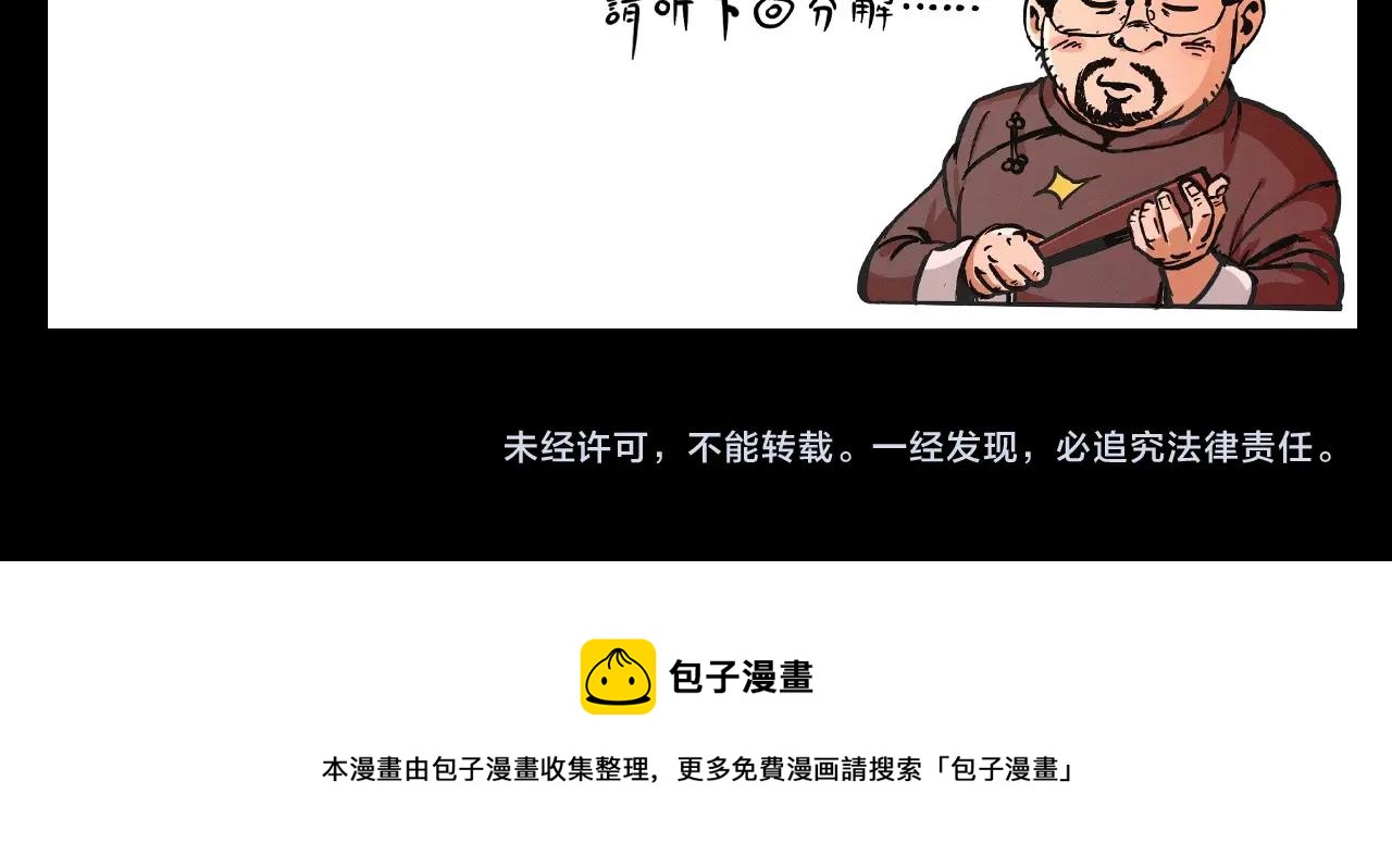 第400话 车祸之后97