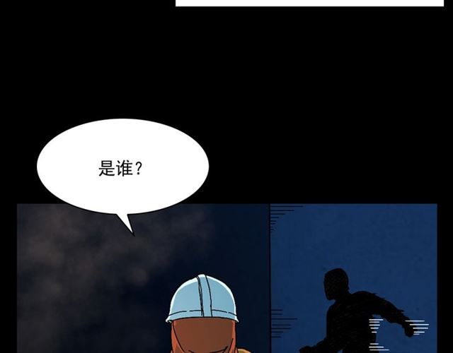 第145话 午夜场之火场的声音44