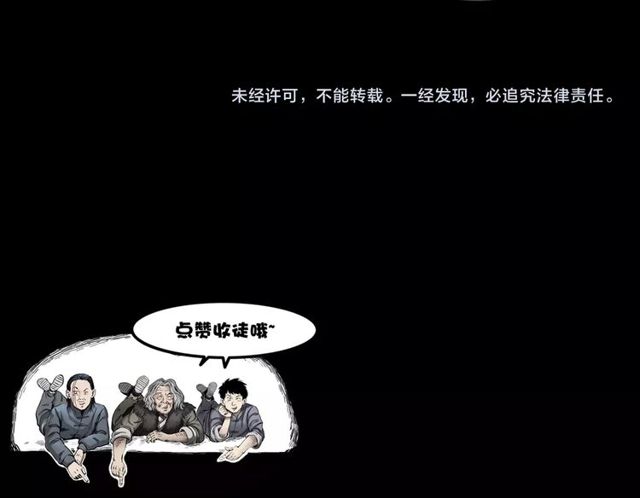 第106话 血虫！178