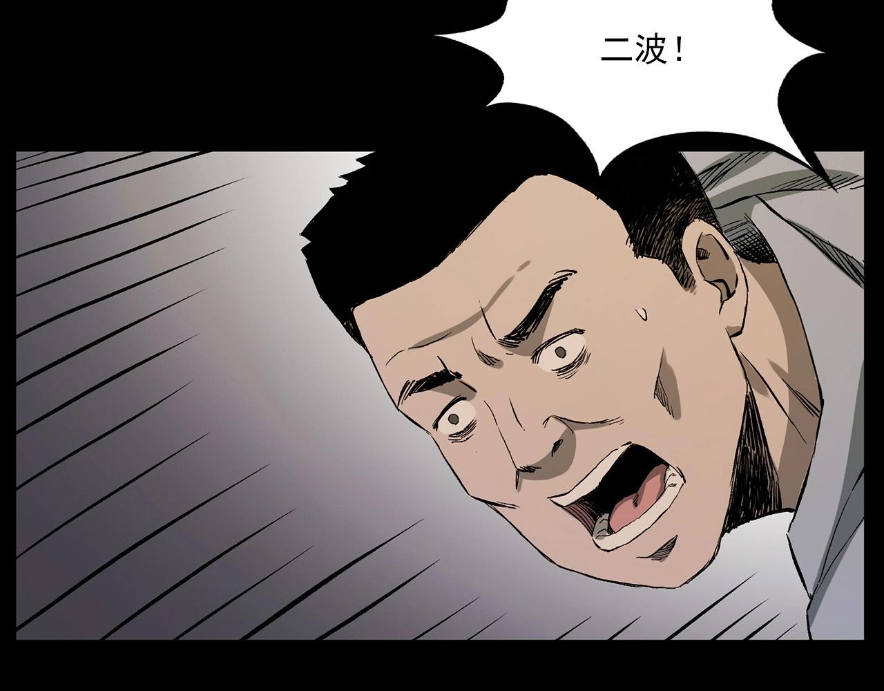 第223话 山村诡闻38