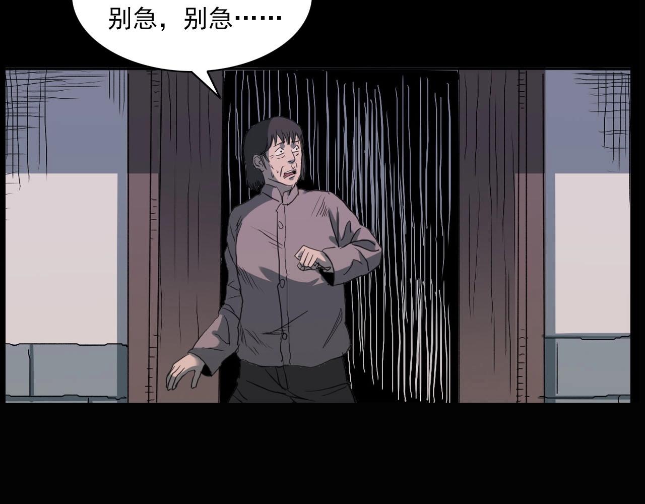 第220话 走阴127