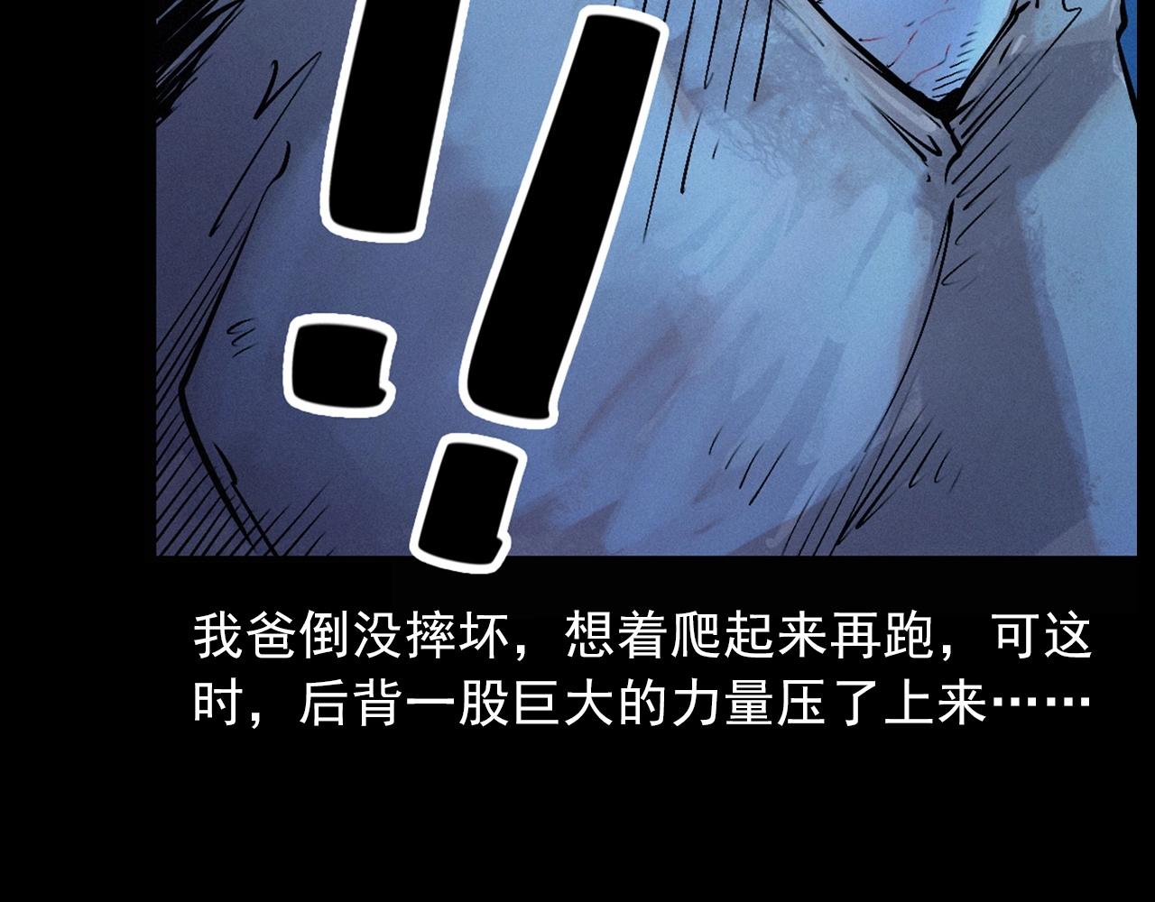 第422话 浇地67